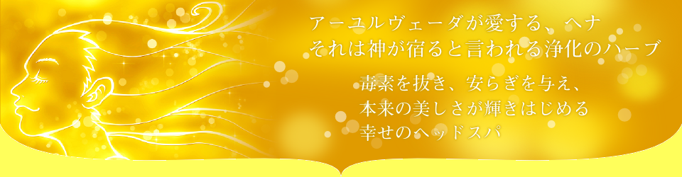 メインイメージ